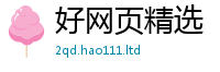 2025新资料免费大全被2025最新免费资料大全手机版